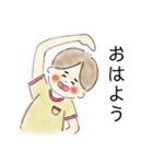 ゆるふわ *ういちゃん*（個別スタンプ：1）