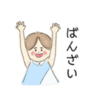 ゆるふわ *ういちゃん*（個別スタンプ：7）