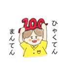 ゆるふわ *ういちゃん*（個別スタンプ：8）