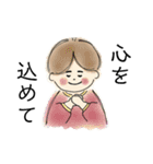 ゆるふわ *ういちゃん*（個別スタンプ：18）