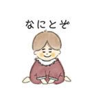 ゆるふわ *ういちゃん*（個別スタンプ：22）