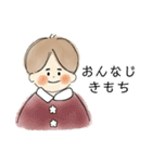 ゆるふわ *ういちゃん*（個別スタンプ：25）