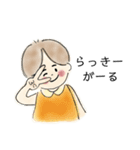 ゆるふわ *ういちゃん*（個別スタンプ：26）