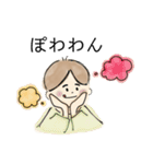 ゆるふわ *ういちゃん*（個別スタンプ：29）