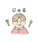 ゆるふわ *ういちゃん*（個別スタンプ：30）