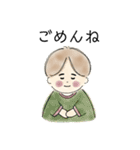 ゆるふわ *ういちゃん*（個別スタンプ：37）