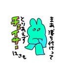 右斜め上が気になるうさぎ（個別スタンプ：15）