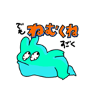 右斜め上が気になるうさぎ（個別スタンプ：27）