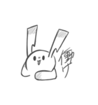 ほんわかうさぎのお言葉（個別スタンプ：1）