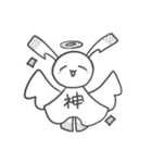 ほんわかうさぎのお言葉（個別スタンプ：21）
