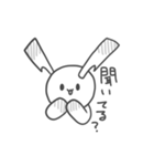 ほんわかうさぎのお言葉（個別スタンプ：22）
