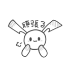 ほんわかうさぎのお言葉（個別スタンプ：24）