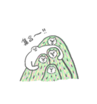 ライオン山一族とダイダンのスタンプ（個別スタンプ：28）