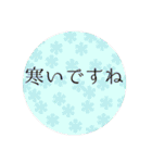 使えるあいさつ〜日常〜（個別スタンプ：40）