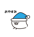 ひよこのひよーこ その2（個別スタンプ：2）