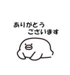 ひよこのひよーこ その2（個別スタンプ：3）