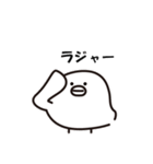 ひよこのひよーこ その2（個別スタンプ：12）