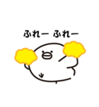 ひよこのひよーこ その2（個別スタンプ：14）