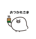 ひよこのひよーこ その2（個別スタンプ：16）