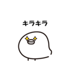 ひよこのひよーこ その2（個別スタンプ：19）