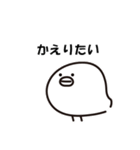 ひよこのひよーこ その2（個別スタンプ：22）