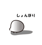 ひよこのひよーこ その2（個別スタンプ：23）