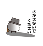 ひよこのひよーこ その2（個別スタンプ：24）