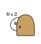 ひよこのひよーこ その2（個別スタンプ：25）