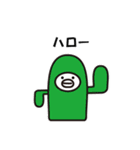 ひよこのひよーこ その2（個別スタンプ：26）