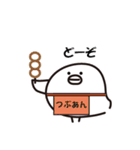 ひよこのひよーこ その2（個別スタンプ：27）