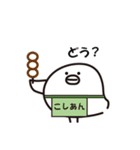 ひよこのひよーこ その2（個別スタンプ：28）
