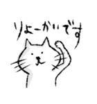 マイペースな猫タミオ（個別スタンプ：1）