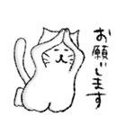 マイペースな猫タミオ（個別スタンプ：6）