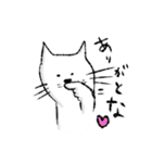 マイペースな猫タミオ（個別スタンプ：7）