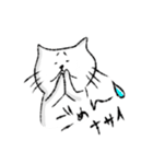 マイペースな猫タミオ（個別スタンプ：8）