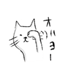 マイペースな猫タミオ（個別スタンプ：10）
