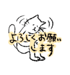 マイペースな猫タミオ（個別スタンプ：12）
