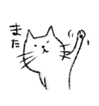 マイペースな猫タミオ（個別スタンプ：13）