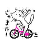 マイペースな猫タミオ（個別スタンプ：14）