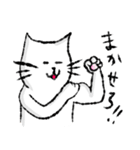 マイペースな猫タミオ（個別スタンプ：26）