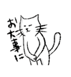 マイペースな猫タミオ（個別スタンプ：30）