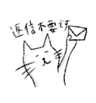 マイペースな猫タミオ（個別スタンプ：31）