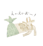 星語で話そ（個別スタンプ：10）