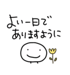 ゆる〜い日常会話 時々敬語（個別スタンプ：1）