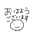 ゆる〜い日常会話 時々敬語（個別スタンプ：3）