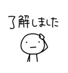 ゆる〜い日常会話 時々敬語（個別スタンプ：6）