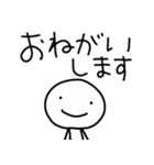 ゆる〜い日常会話 時々敬語（個別スタンプ：14）