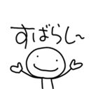 ゆる〜い日常会話 時々敬語（個別スタンプ：16）