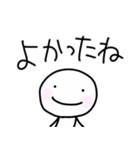 ゆる〜い日常会話 時々敬語（個別スタンプ：19）