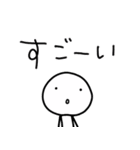 ゆる〜い日常会話 時々敬語（個別スタンプ：21）